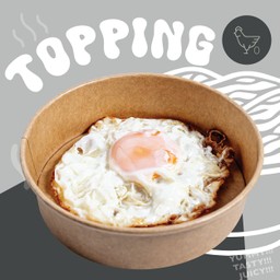 ไข่ดาวเพิ่มมั้ย โบรว'ว
