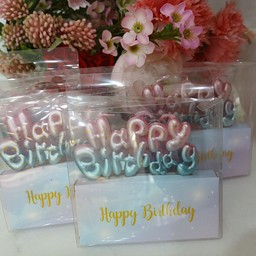 Happy Birthday ฟ้าชมพู