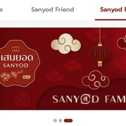 Sanyod Membership สะสมแต้ม