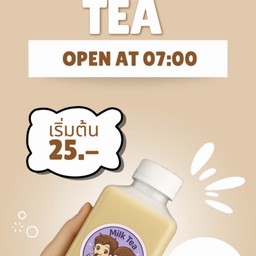 Milk tea