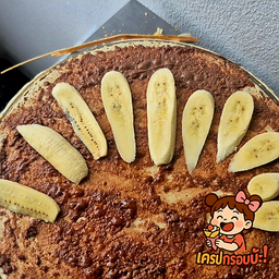 เครปนูเทล่า กล้วยหอม