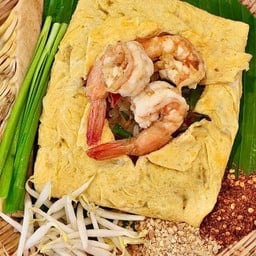ผัดไทยกุ้งห่อไข่