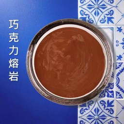 ช็อกโกลาวา