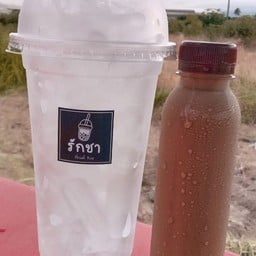 ชากาแฟ(รักชา) สาขา1
