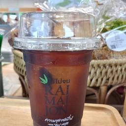 น้ำอ้อยกาแฟ