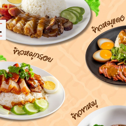 ครัวย่าแจ่ม