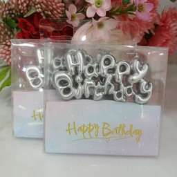 Happy Birthday เงิน