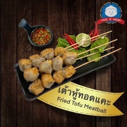 บะจ่างเศรษฐี มิกส์มิว - สาขาโลตัสหลักสี่ โลตัสหลัก4