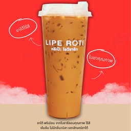 ชาใต้ ไร้สี (ชาซีลอน สีชาธรรมชาติ)