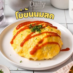 ข้าวกล้อง ไข่ข้นนมสด