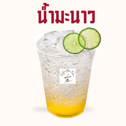 มะนาวน้ำผึ้ง