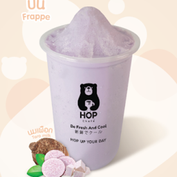 Hop chafe ตลาดแม่เหียะ