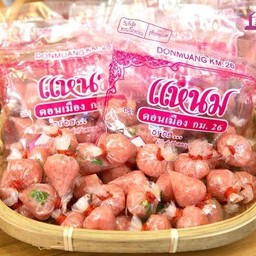 แหนมตุ้มจิ๋ว ดอนเมือง 10 ตุ้ม