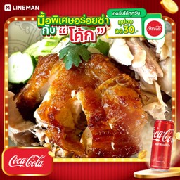 [อร่อยซ่ากับโค้ก] ข้าวไก่ผสม+โค้กกระป๋อง