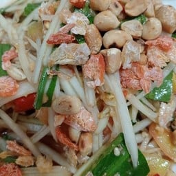 ตำโคราช