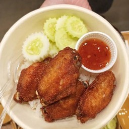 ข้าว ปีกไก่ทอด