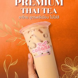ชาไทยพรีเมี่ยม Deli