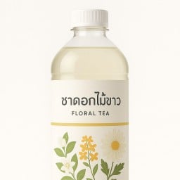 ยอดชา (Yodcha) โกโฮเซลล์ หาดใหญ่