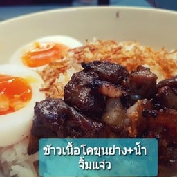 Little mo โคขุนย่าง เชียงใหม่