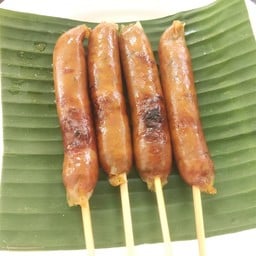 ไส้อั่วจิ๋ว 2 ไม้