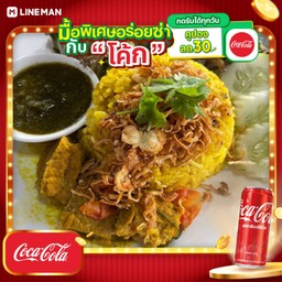 [อร่อยซ่ากับโค้ก] ข้าวหมกเนื้อ+โค้กกระป๋อง