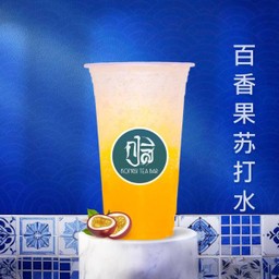 เสาวรสโซดา