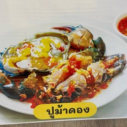 ปูม้าดอง