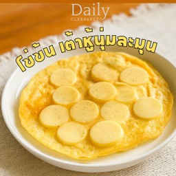 ข้าวกล้องไข่ข้น เต้าหู้นุ่มละมุน คูณสองง