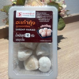 ฮะเก๋ากุ้ง SPF