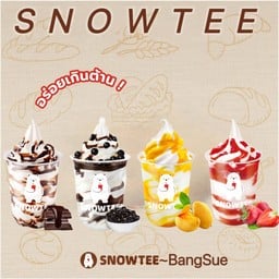 ซันเดย์เซ็ตครอบครัว  (4 sundae )