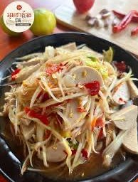 ส้มตำไก่ยอ