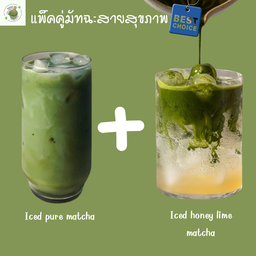 Yoku Matcha (โยคุ มัทฉะ)