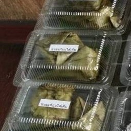 ขนมเทียนไส้เค็ม(คู่)