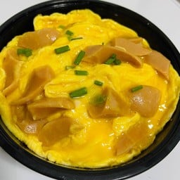 ไข่ข้นไส้กรอกหนังกรอบ