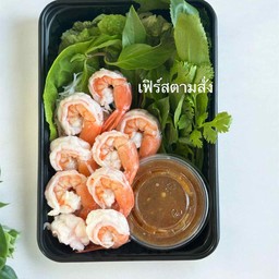 เมี่ยงกุ้ง