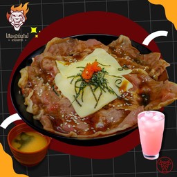 ( ลด 25% ) Set เนื้อดับเบิ้ลลาวา