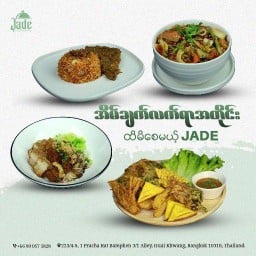 Jade Restaurant & Bar