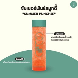 ซัมเมอร์พั้นซ์สมูทตี้