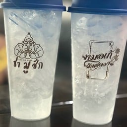 ชามูชัก สาขาวัชรพล Cha Mu Chak Vacharaphol -