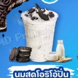 นมสดโอริโอ้ปั่น