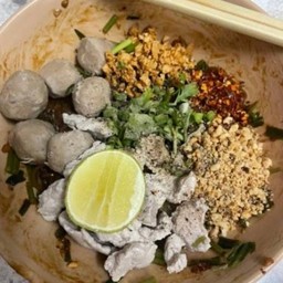 ก๋วยเตี๋ยวคลุก -