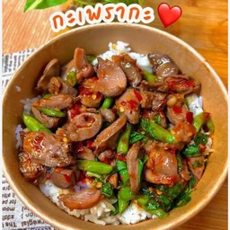 กระเพราเครื่องในไก่