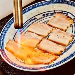 หมูสามชั้นรอบกองไฟ  龍燒爌肉
