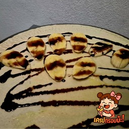 เครปกล้วยหอม ซอสช็อค