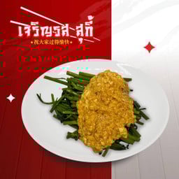 ผัดผักบุ้งราดซอสสุกี้ไข่เยิ้มๆ