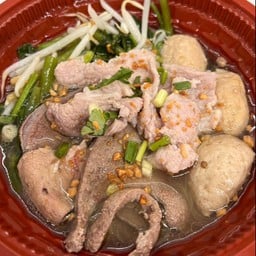 ก๋วยเตี๋ยวเนื้อหอม