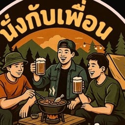 กับข้าวบ้านแม่