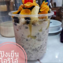 ปังเย็นโอริโอ้