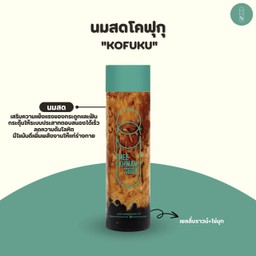 นมสดโคฟุกุ