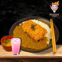 ชุดกะหรี่หมูทงได้ใจ